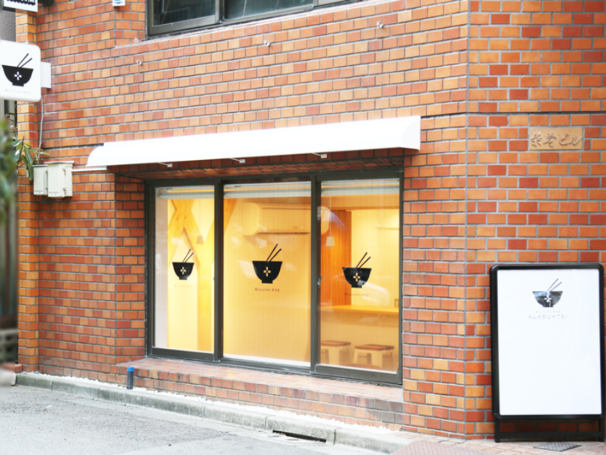 麻布店　外観